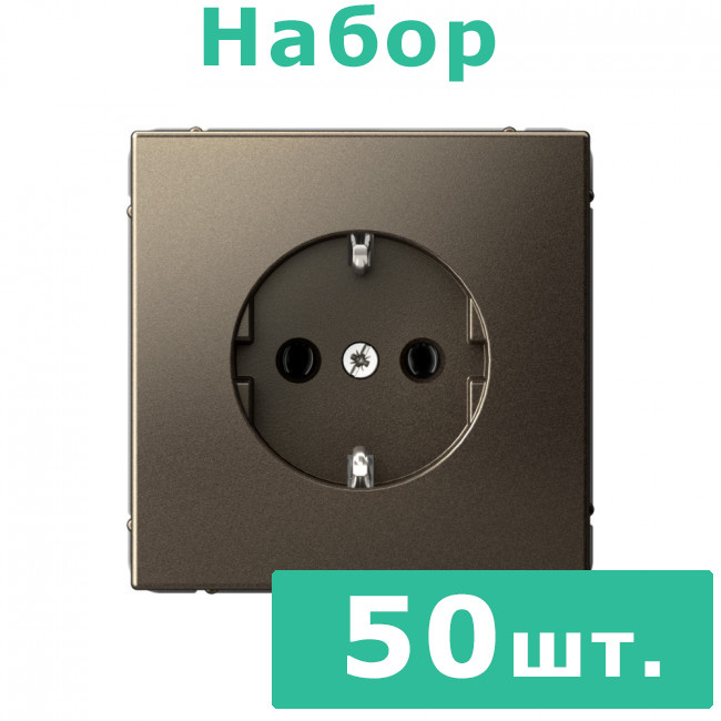 РОЗЕТКА с заземлением, 16 А , Art Gallery, цвет Мокко, GAL000643, набор 50 штук