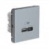 Art Gallery USB РОЗЕТКА A + тип-C 45Вт высокоскор.заряд. QC, PD, механизм, АЛЮМИНИЙ, GAL000329
