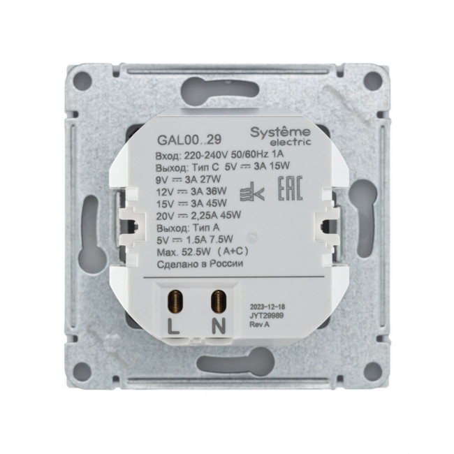 Art Gallery USB РОЗЕТКА A + тип-C 45Вт высокоскор.заряд. QC, PD, механизм, АКВАМАРИН, GAL001129