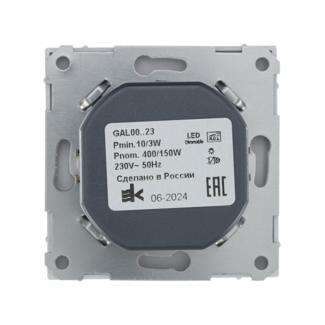 СВЕТОРЕГУЛЯТОР (диммер) поворотно-нажим., LED, RC, 400 Вт , Art Gallery, цвет  белый, GAL000123