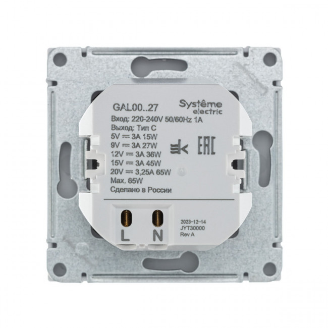 Art Gallery USB РОЗЕТКА тип-С 65Вт высокоскор.заряд. QC, PD, механизм, АЛЮМИНИЙ, GAL000327